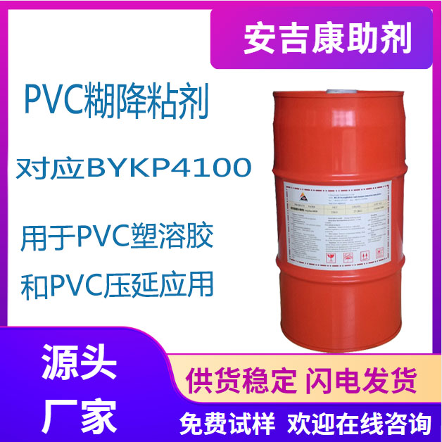 PVCܺճBYKP4100ںϵğԻPVCz